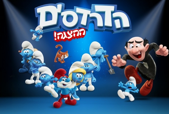 תמונת מופע: הדרדסים ההצגה - Live על הבמה