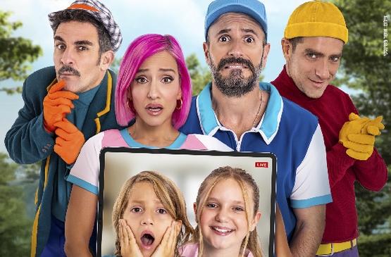 תמונת מופע: שכחו אותי בוולוג