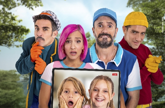 תמונת מופע: שכחו אותי בוולוג