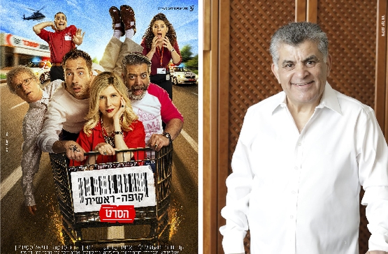 תמונת מופע: טרום בכורה- קופה ראשית
