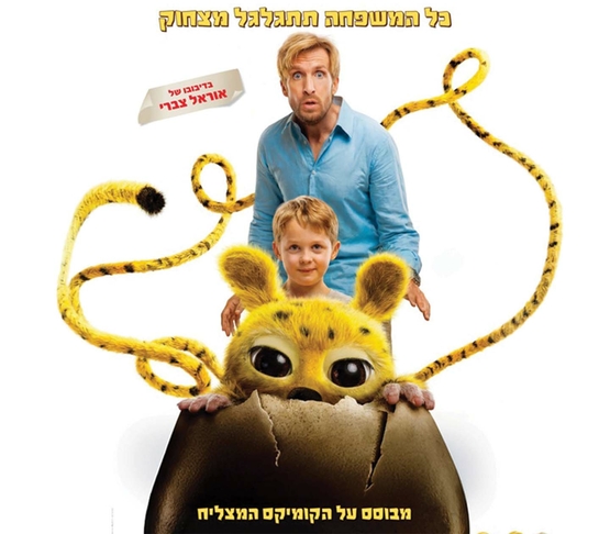 תמונת מופע: מרסופילאמי - סרט